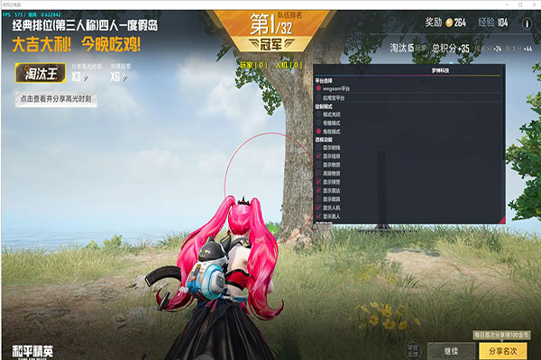 CF辅助xp框架透视自瞄效果